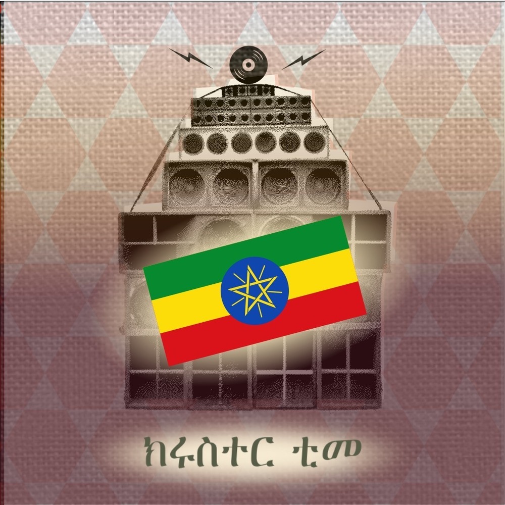 Kruster Time - Ethiopia ! episode artwork
